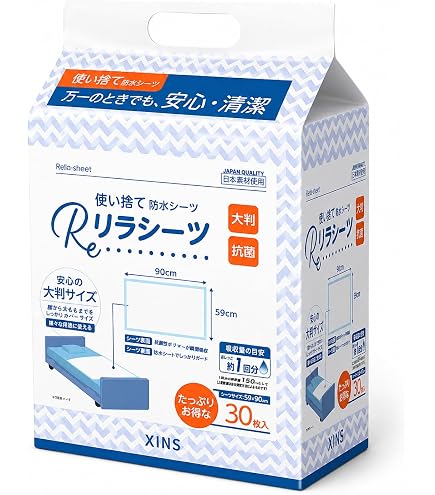 Amazon.co.jp: アイリスオーヤマ 防水シーツ 使い捨て 90枚入 FYL-30×3